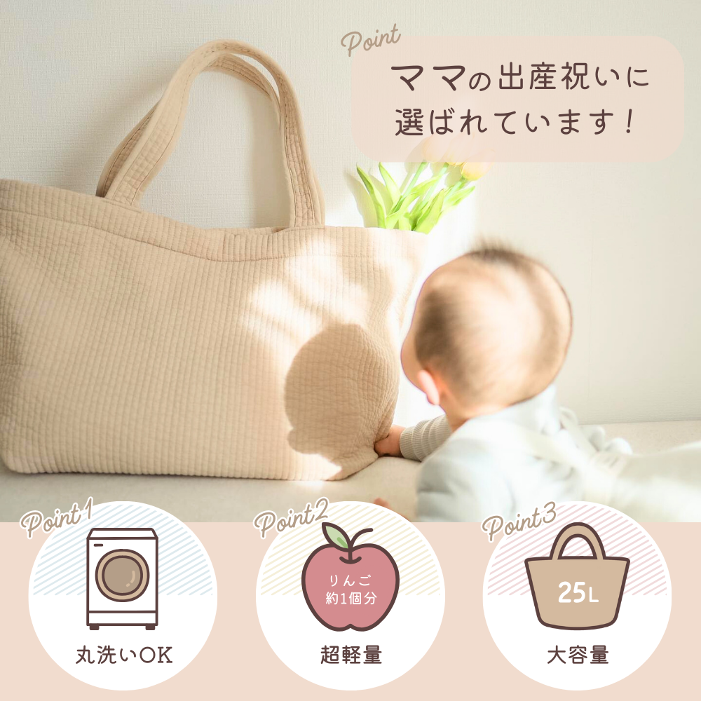 【giftee】ヌビマザーズバッグ&ポーチ