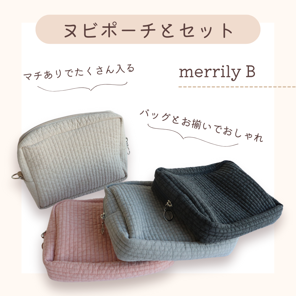 【giftee】ヌビマザーズバッグ&ポーチ