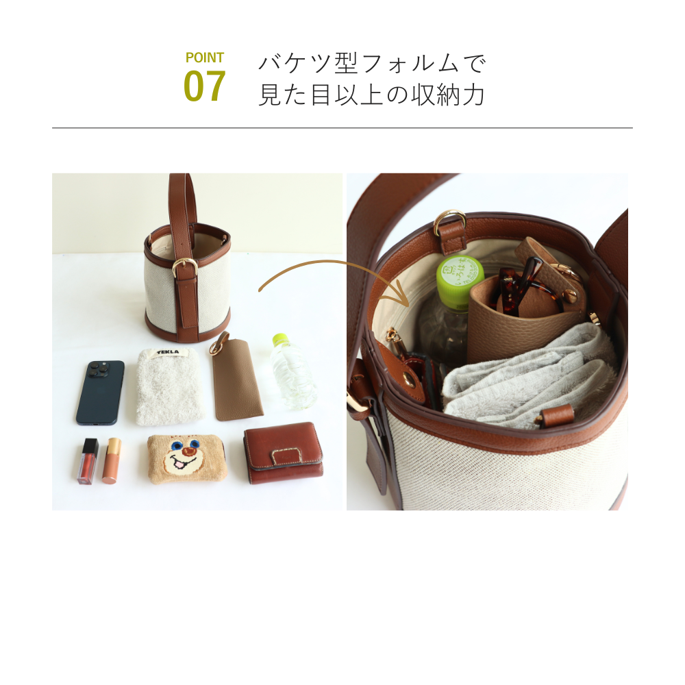 HOBI ワンハンドル ベルトバケツバッグ