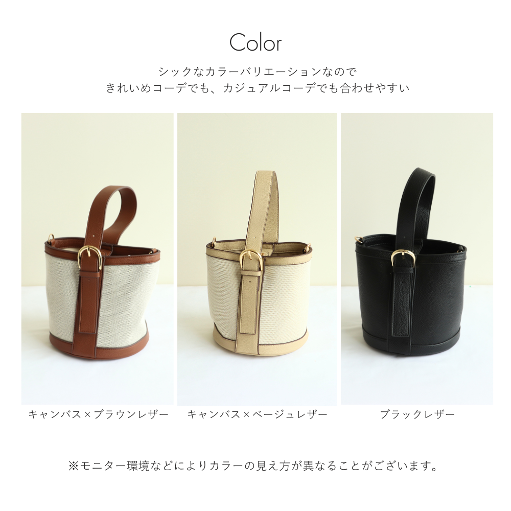 HOBI ワンハンドル ベルトバケツバッグ