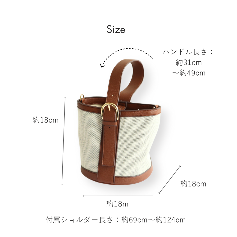 HOBI ワンハンドル ベルトバケツバッグ
