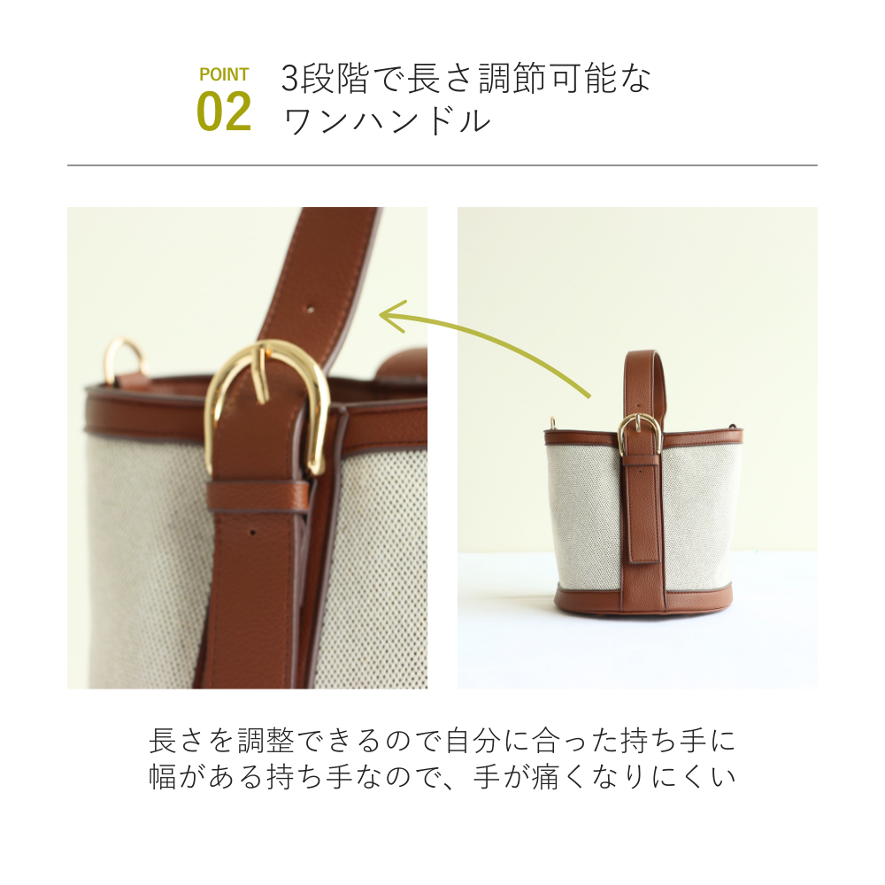 HOBI ワンハンドル ベルトバケツバッグ