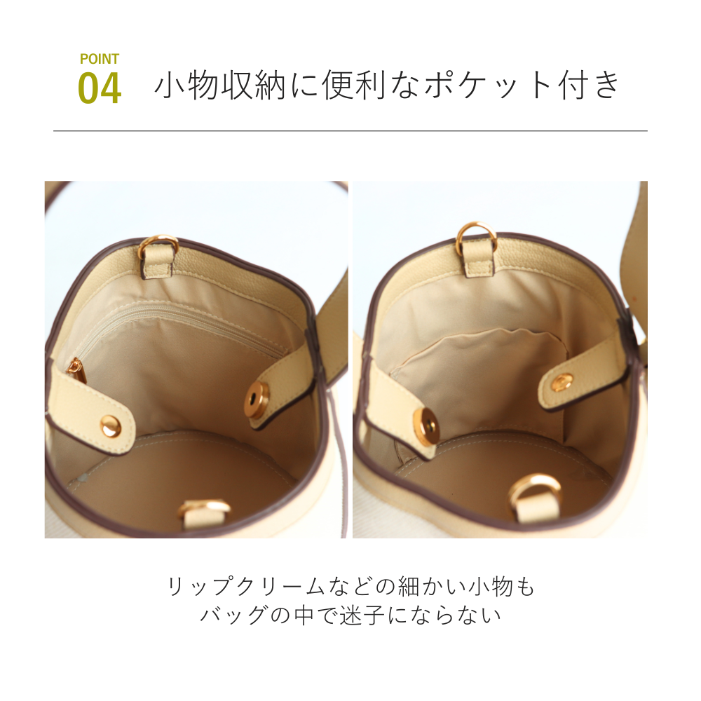 HOBI ワンハンドル ベルトバケツバッグ
