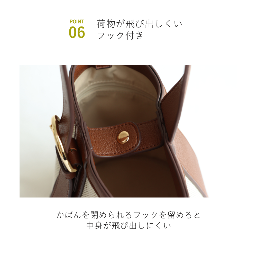 HOBI ワンハンドル ベルトバケツバッグ