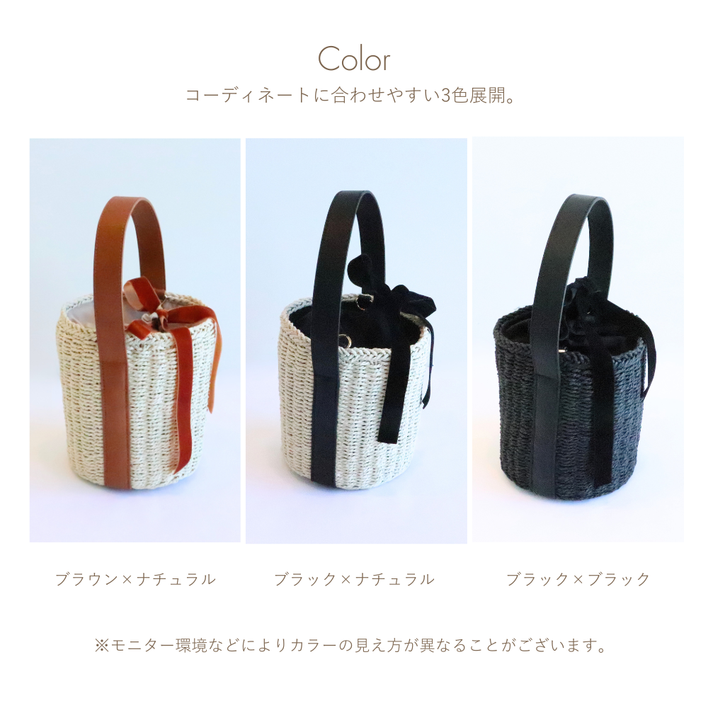 HOBI ベロアリボンかごバケツバッグ