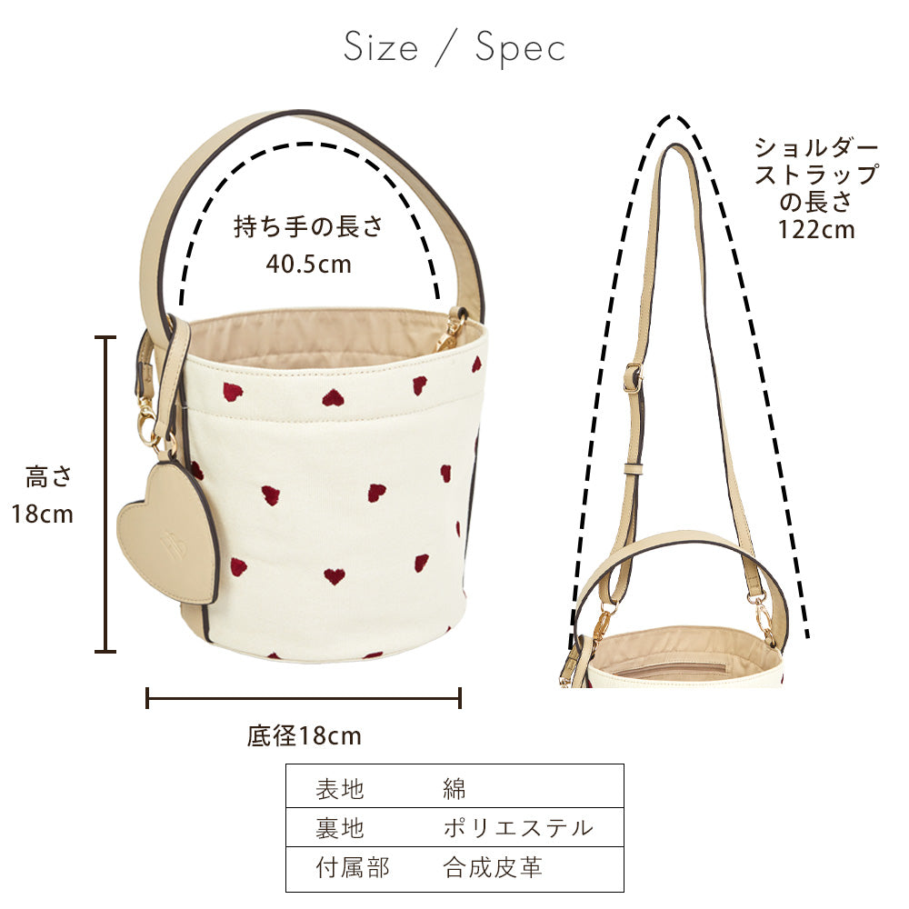 HOBI ハート柄バケツバッグ