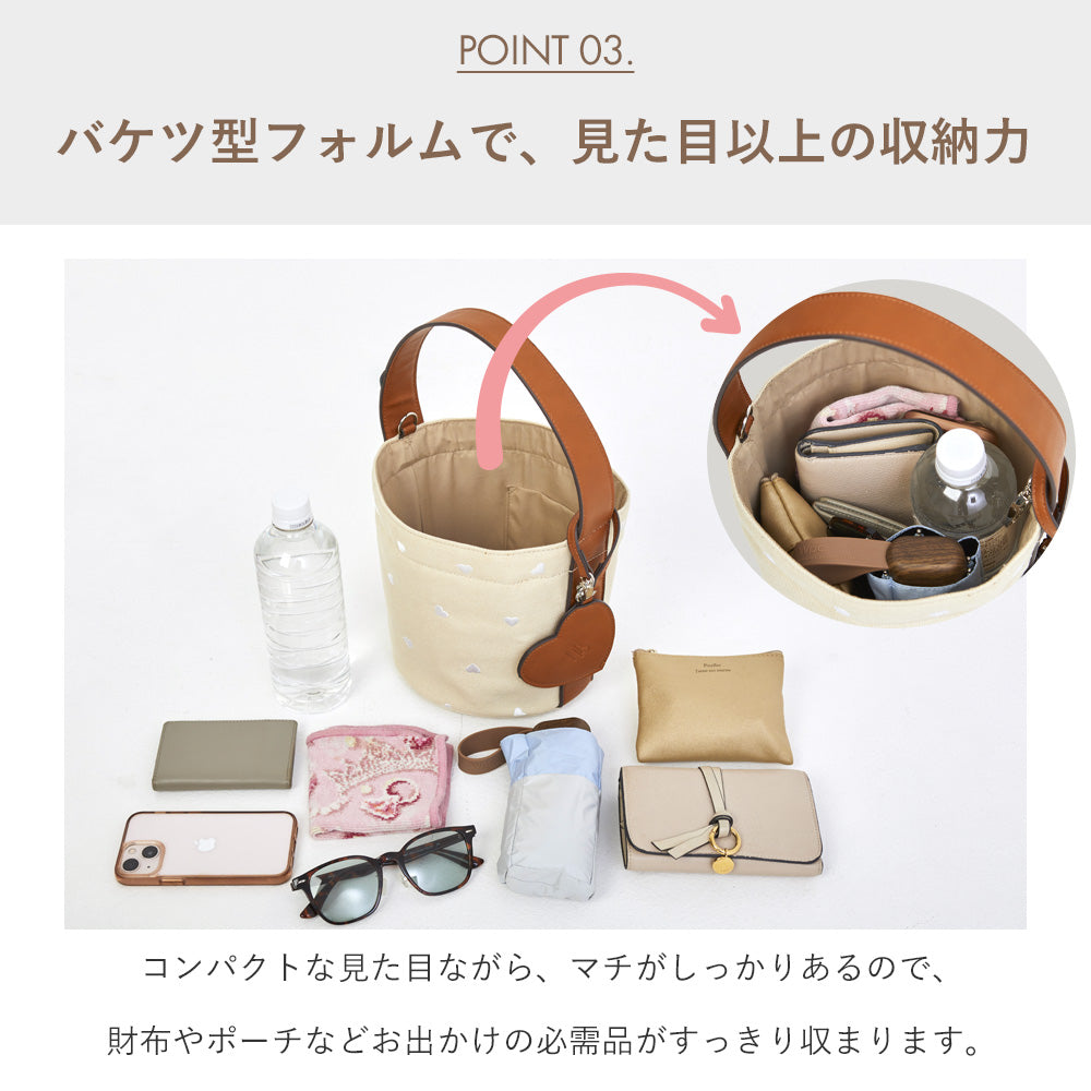 HOBI ハート柄バケツバッグ