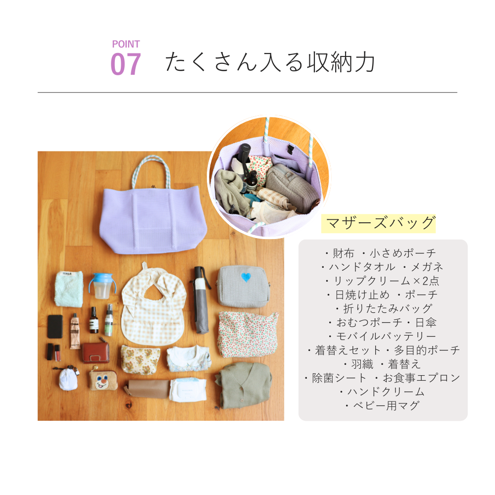 HOBI メッシュトートバッグ