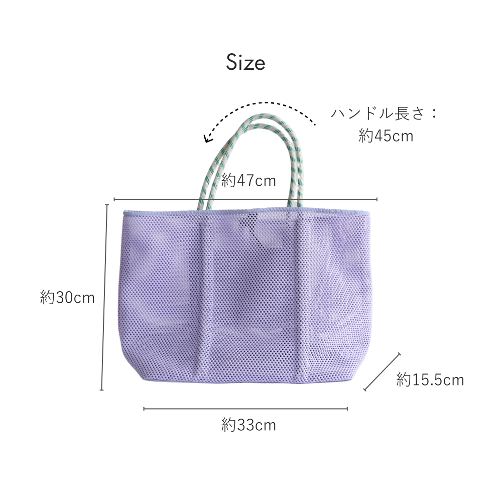 HOBI メッシュトートバッグ