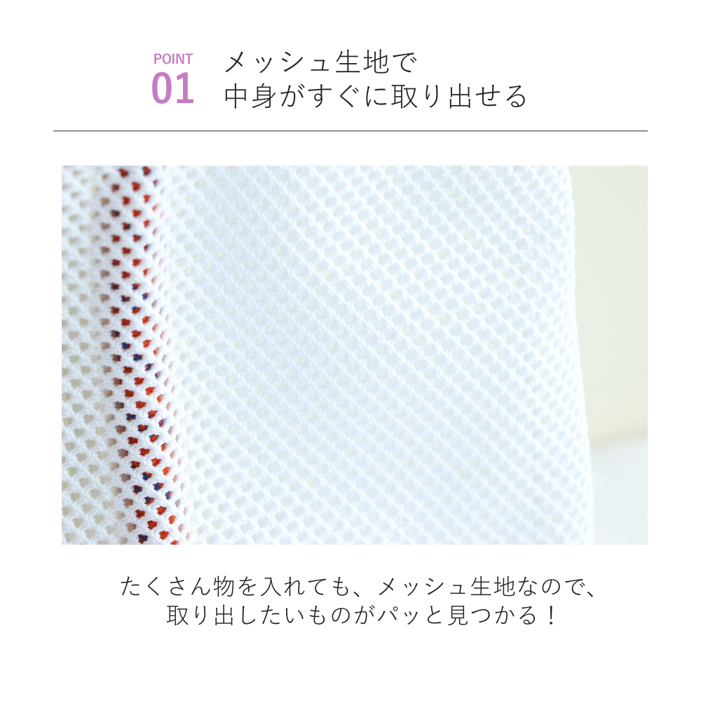 HOBI メッシュトートバッグ