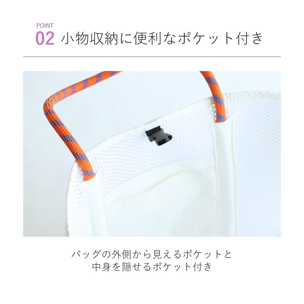 HOBI メッシュトートバッグ