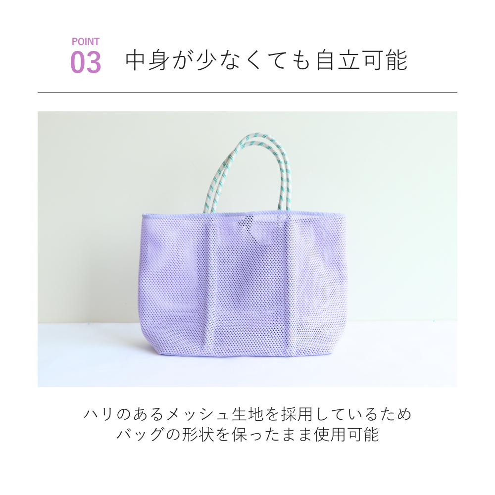 HOBI メッシュトートバッグ
