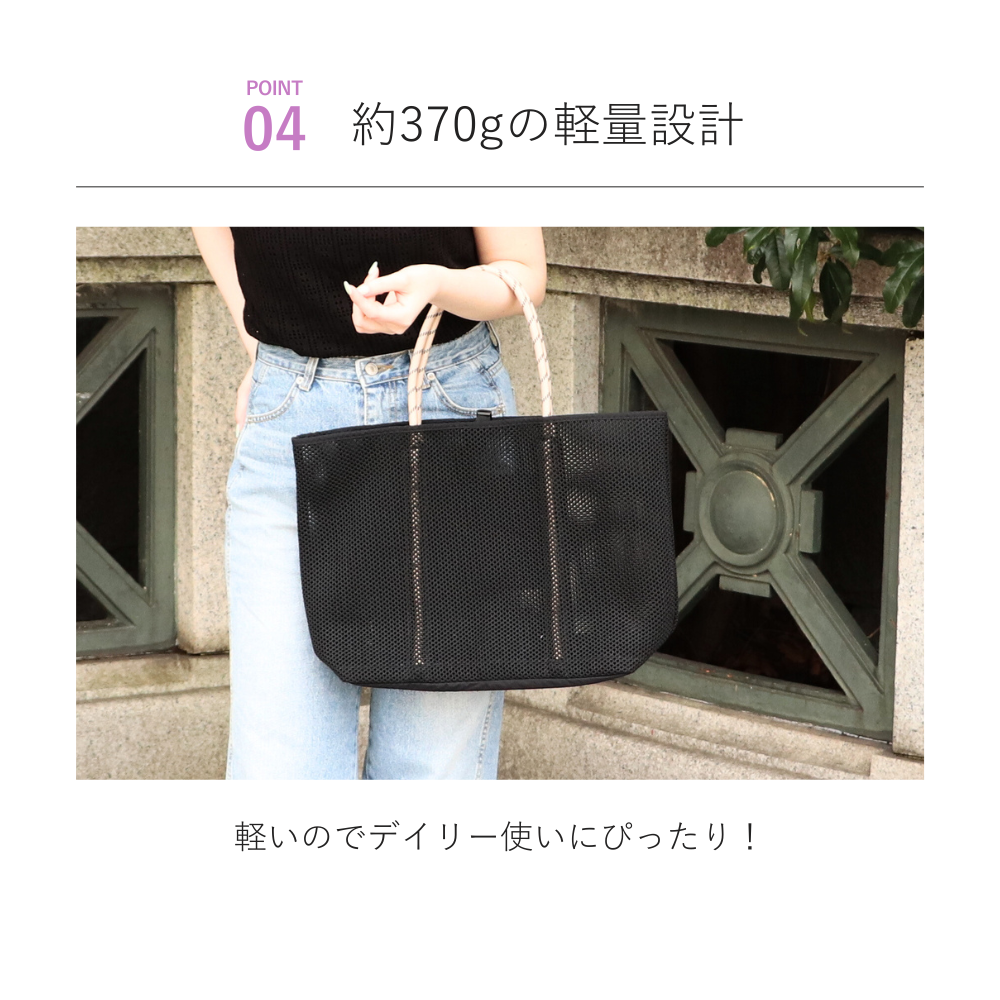 HOBI メッシュトートバッグ