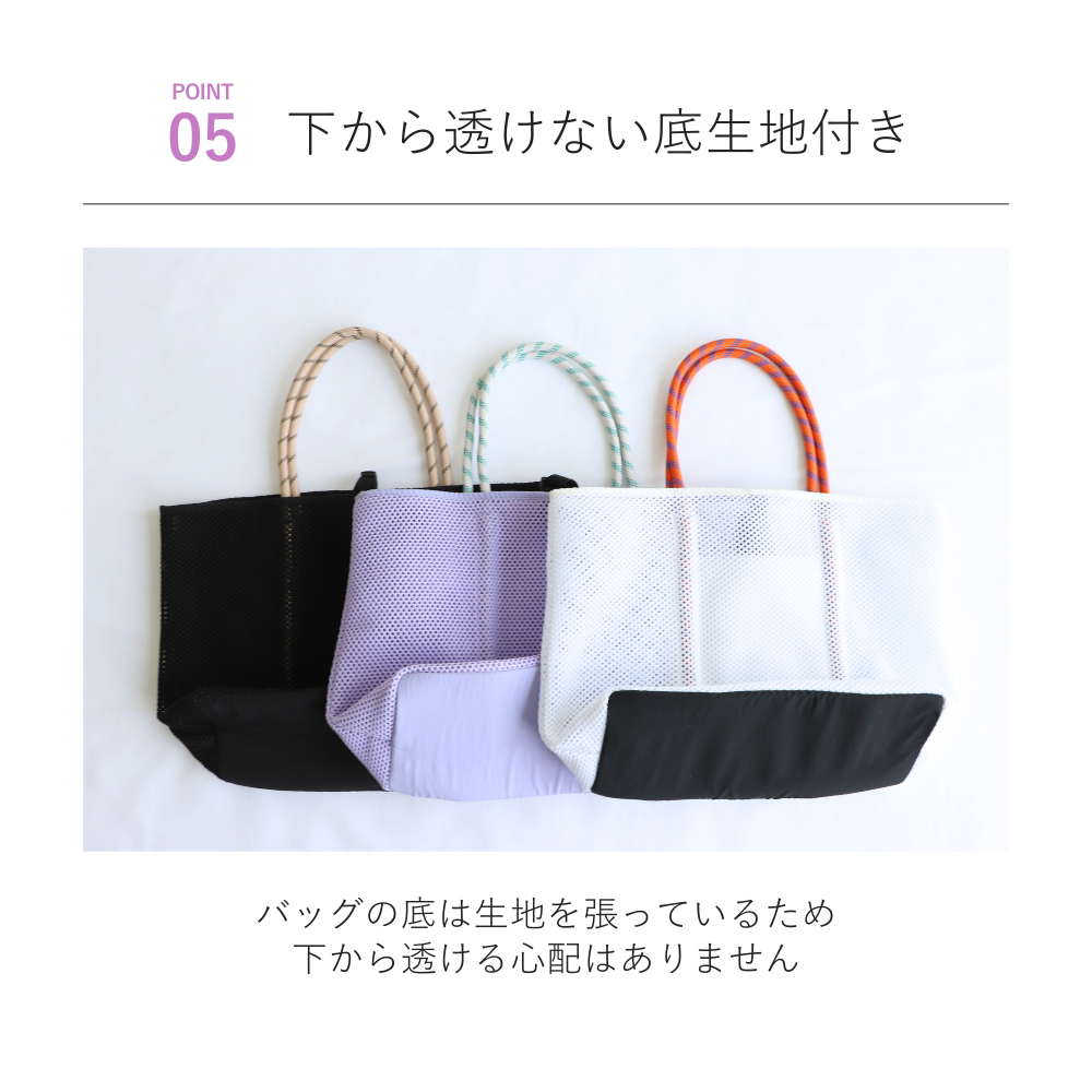 HOBI メッシュトートバッグ