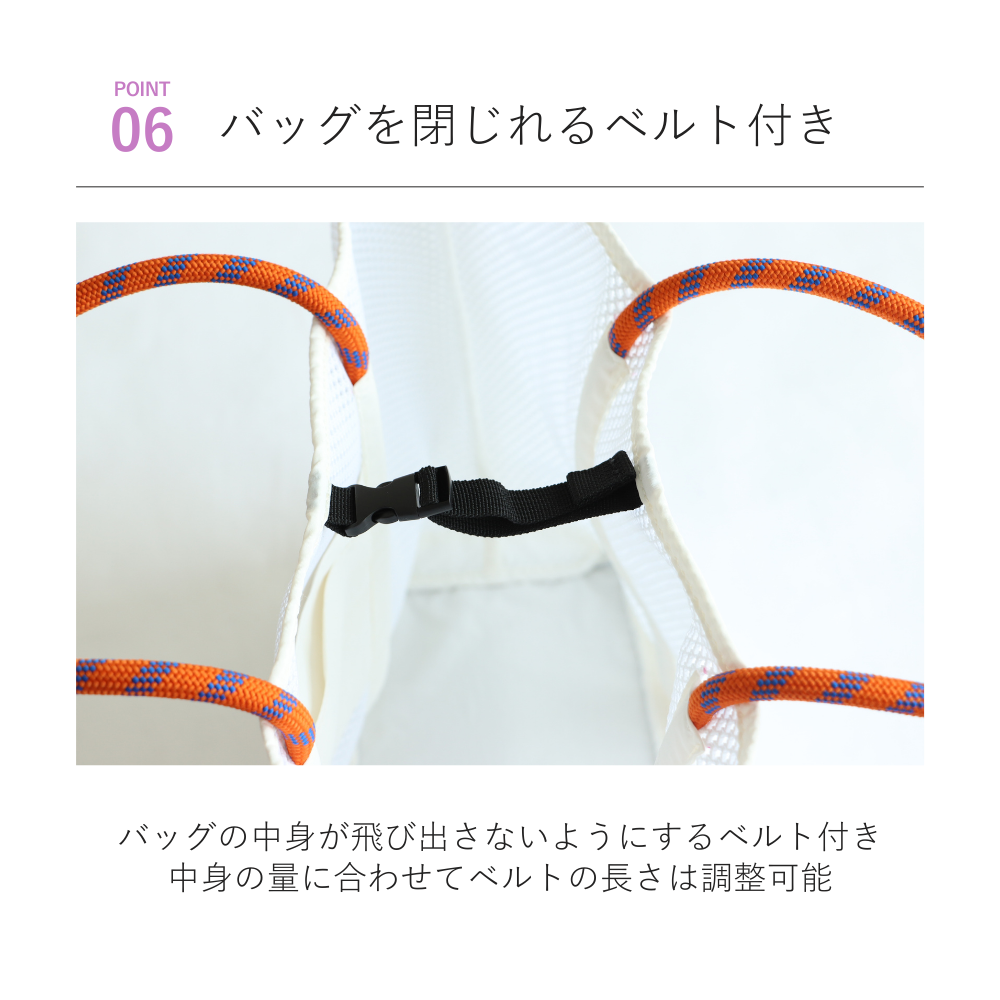 HOBI メッシュトートバッグ