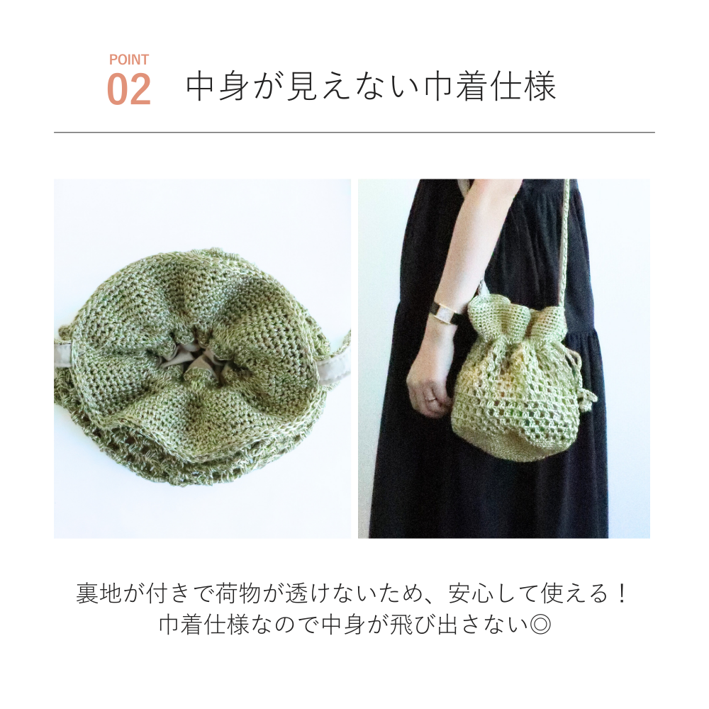 HOBI メタルヤーン メッシュバッグ