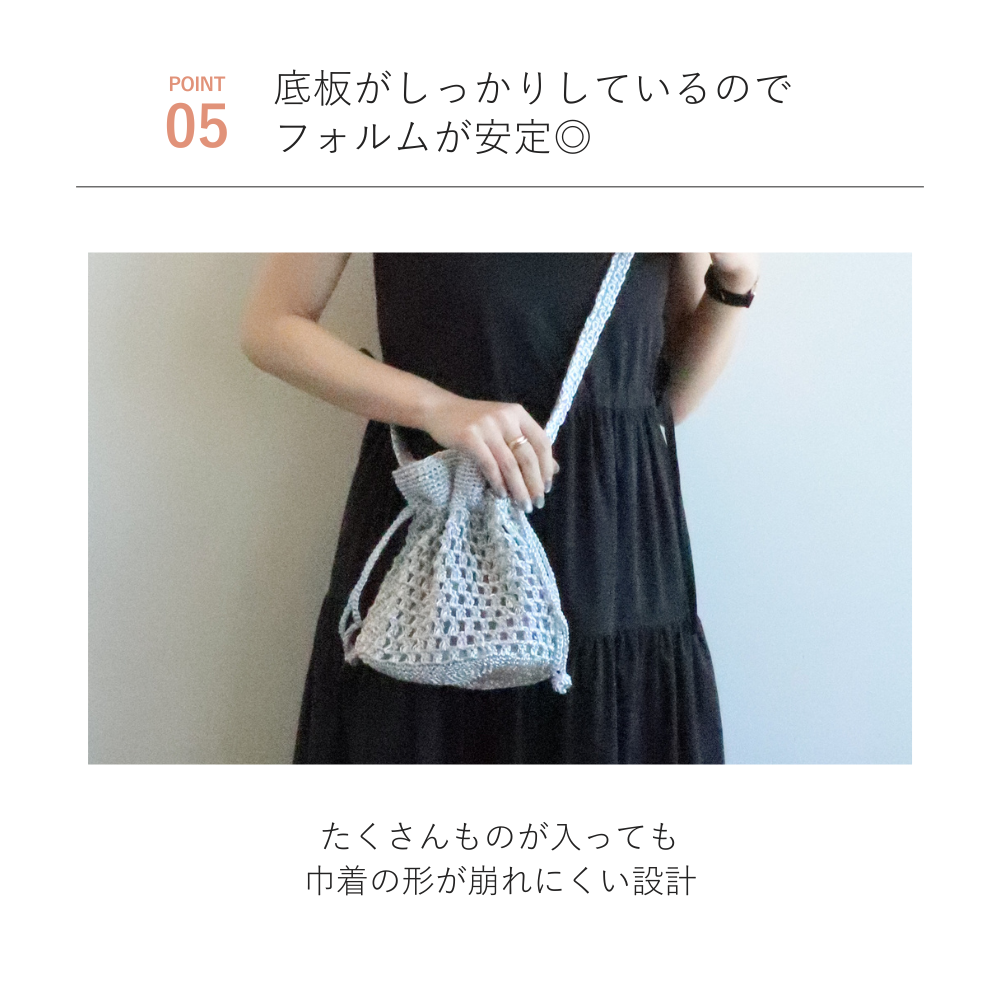 HOBI メタルヤーン メッシュバッグ