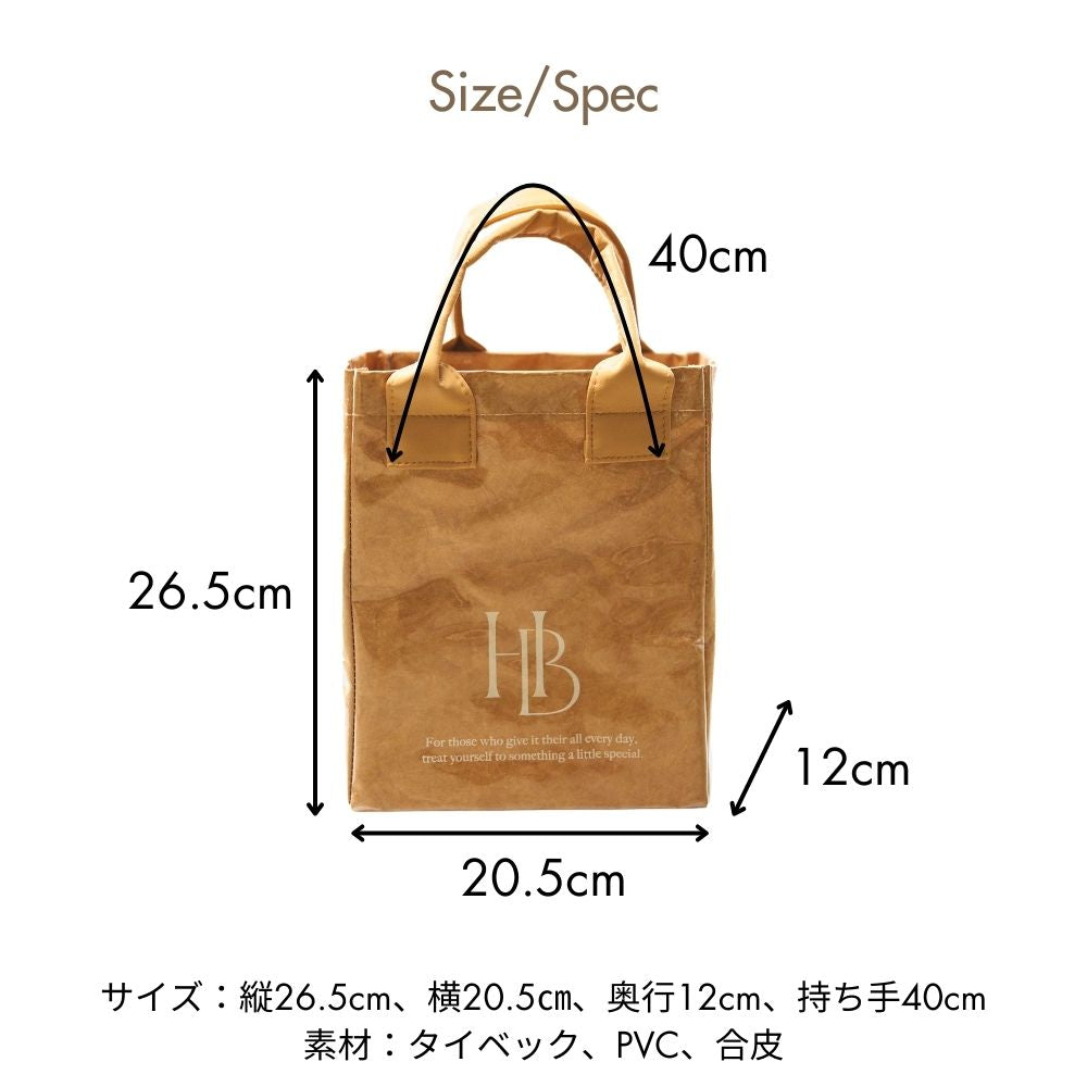 HOBI PVCトートバッグ