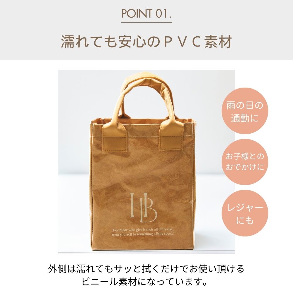 HOBI PVCトートバッグ