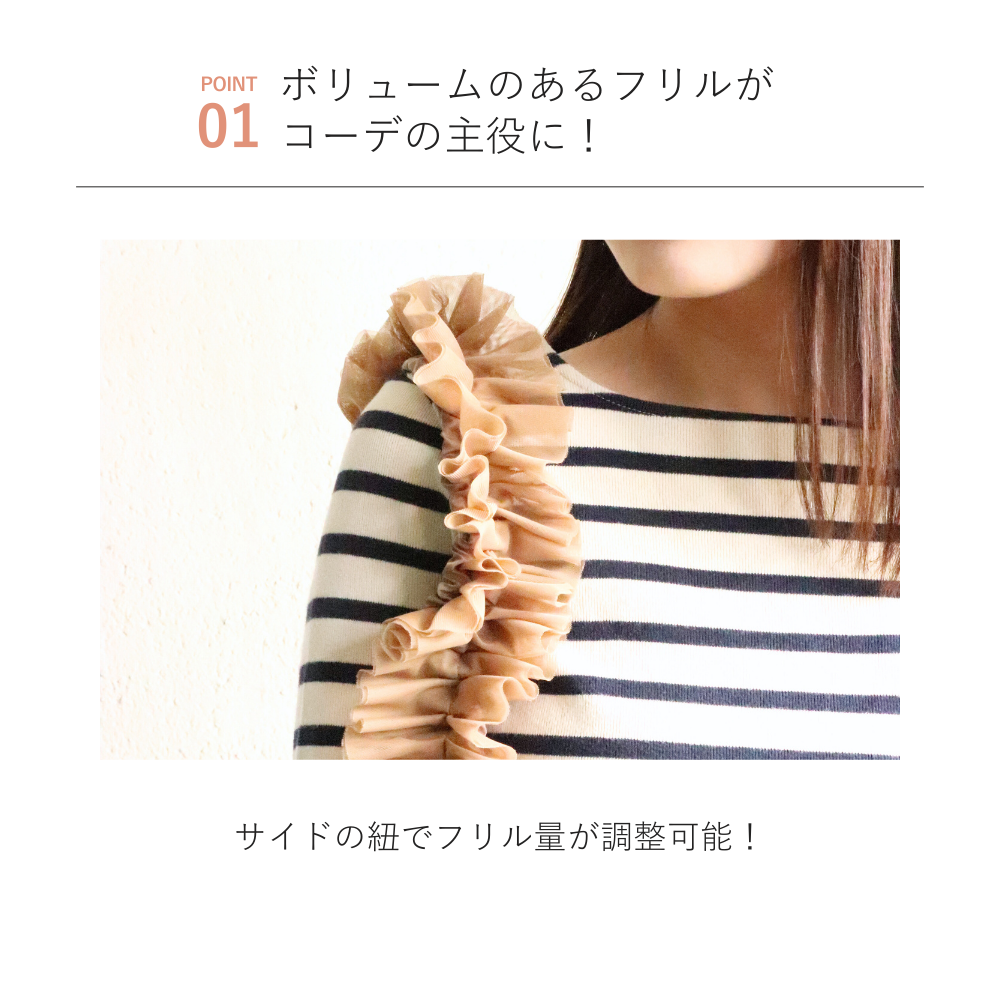 HOBI フリル付きかごバッグ