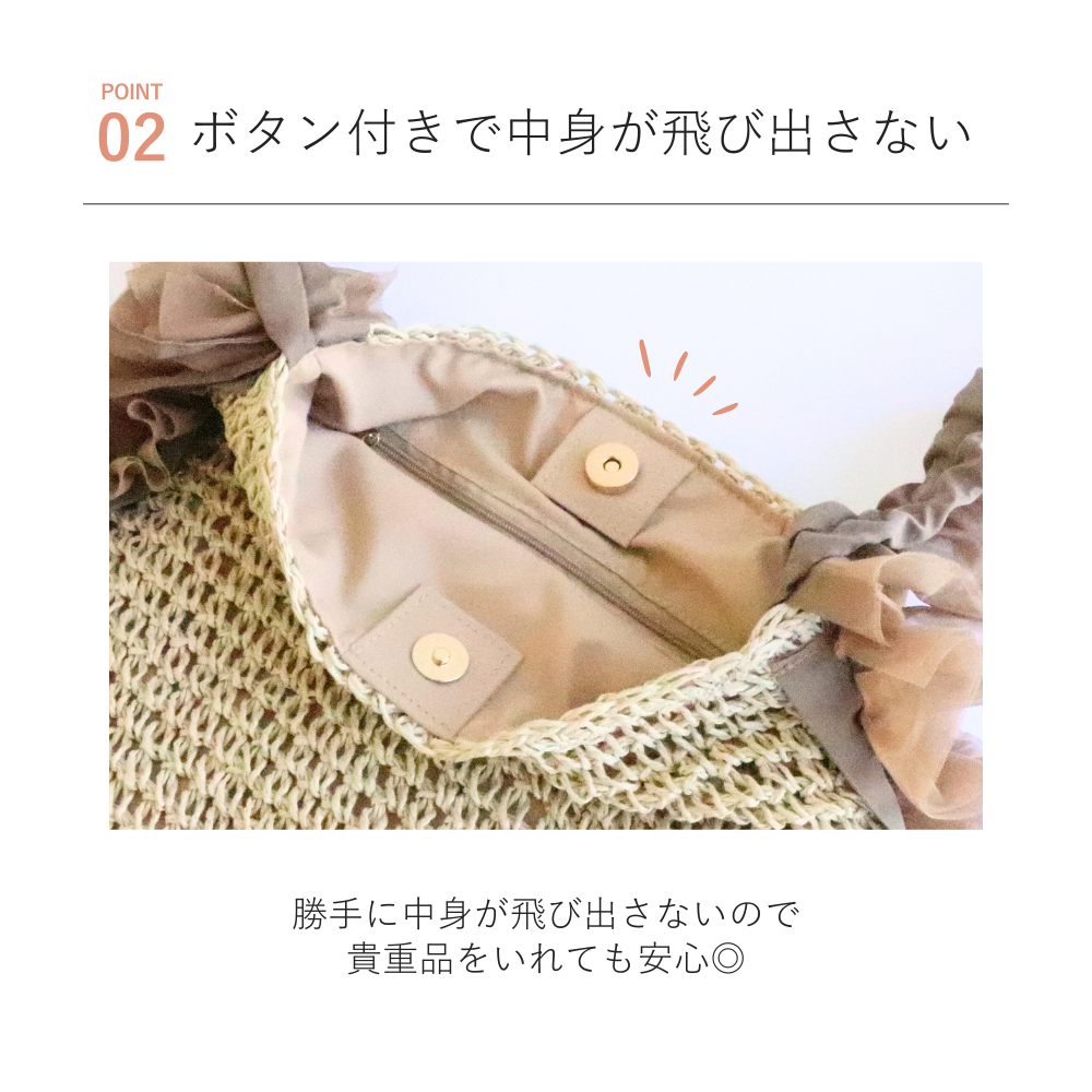 HOBI フリル付きかごバッグ