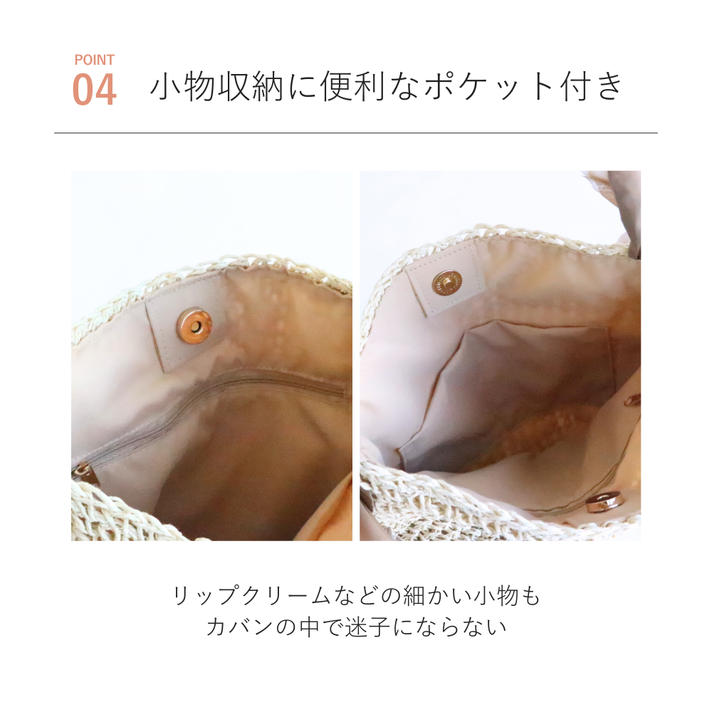 HOBI フリル付きかごバッグ