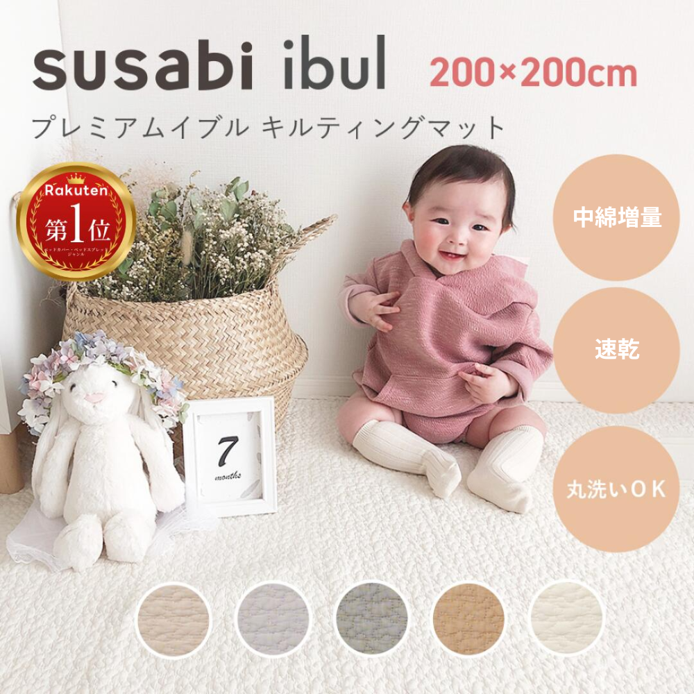 イブル クラウド柄(200×200)