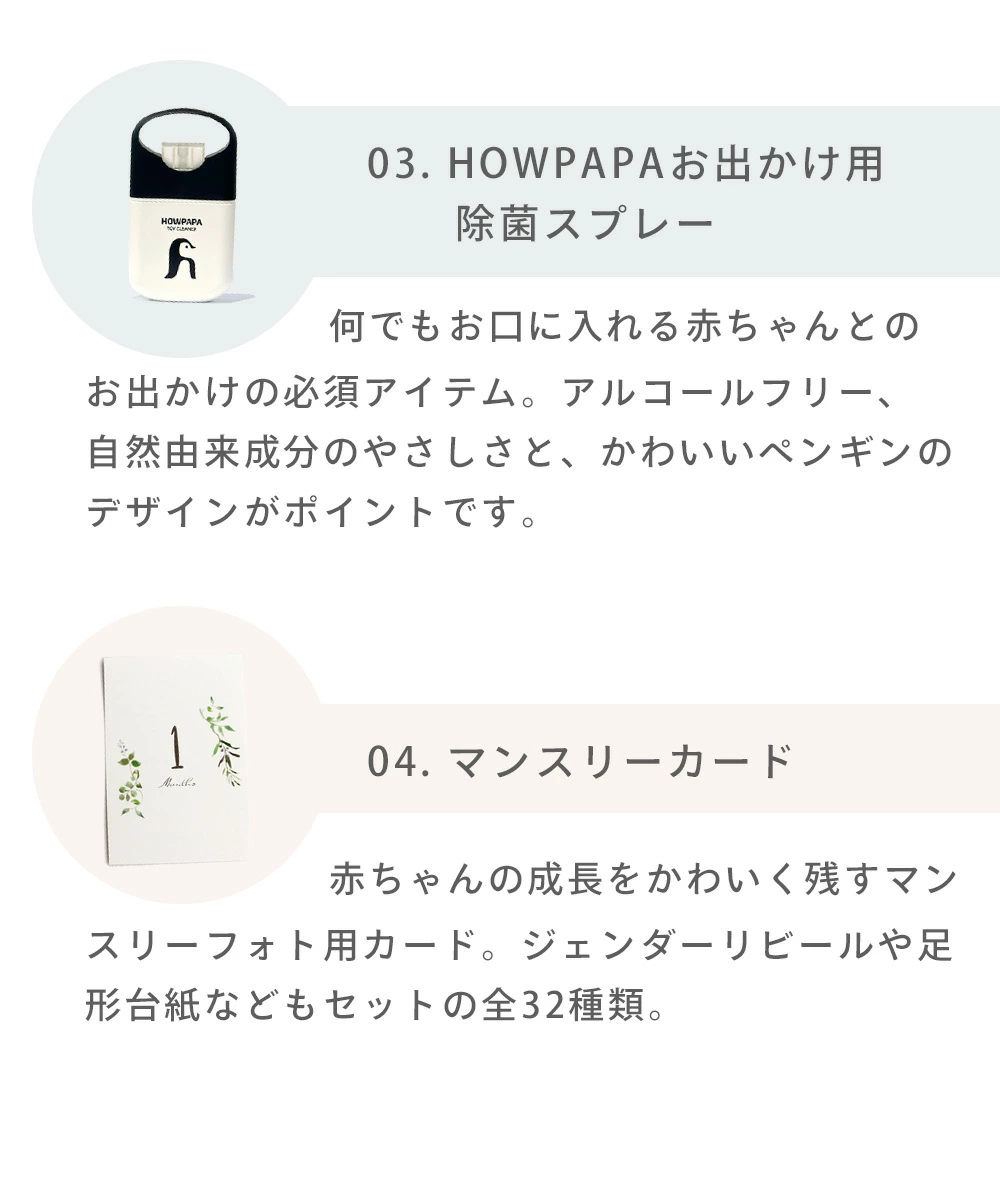 susabi ギフトセット