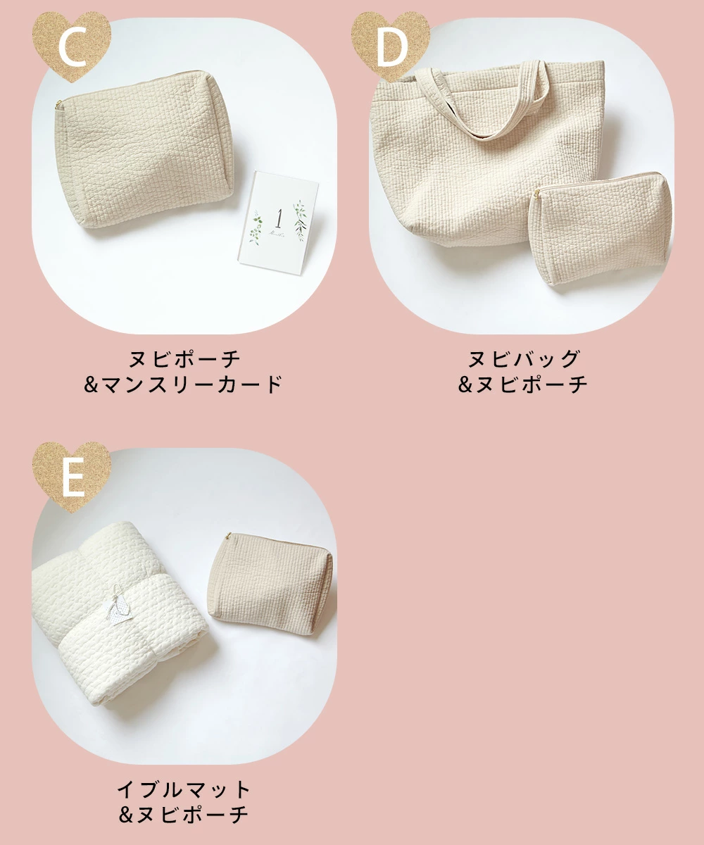 susabi ギフトセット