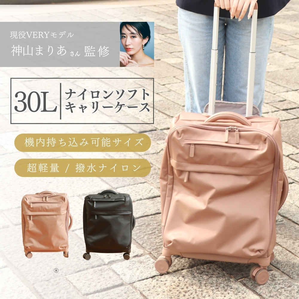 ナイロンソフトキャリーケース 30L