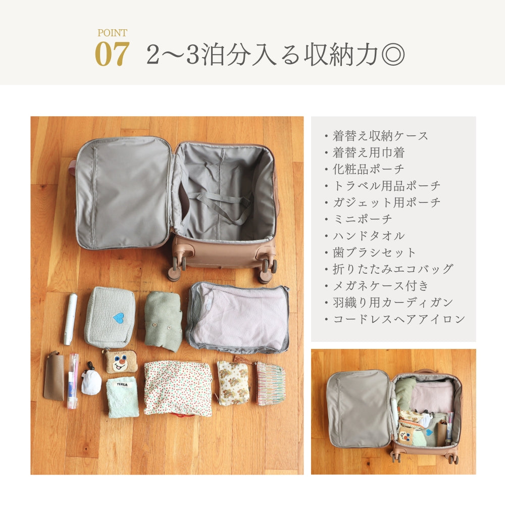 ナイロンソフトキャリーケース 30L