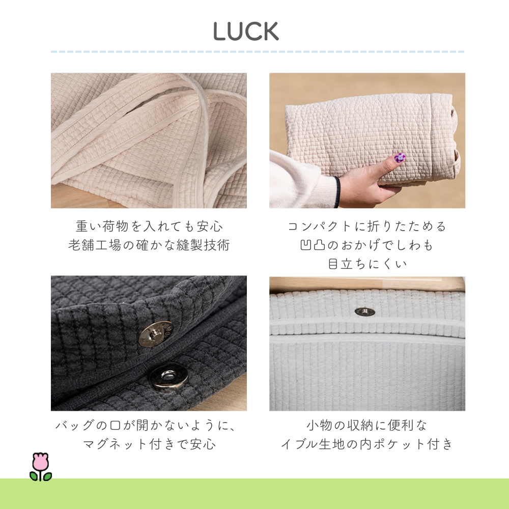 サンリオキャラクターズ ヌビシリーズ (LUCK/CHARM/MERRILY)