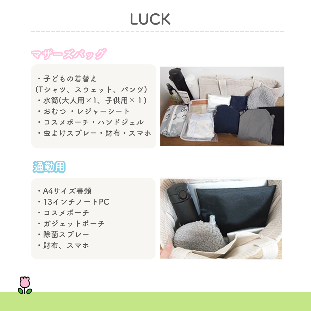 サンリオキャラクターズ ヌビシリーズ (LUCK/CHARM/MERRILY)