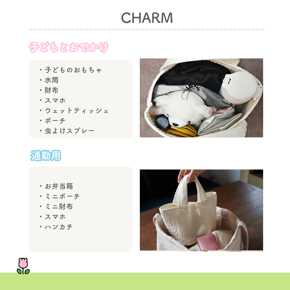 サンリオキャラクターズ ヌビシリーズ (LUCK/CHARM/MERRILY)