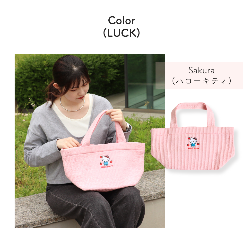 サンリオキャラクターズ ヌビシリーズ (LUCK/CHARM/MERRILY)