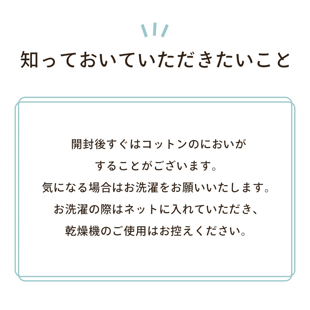 2way フリルスタイ