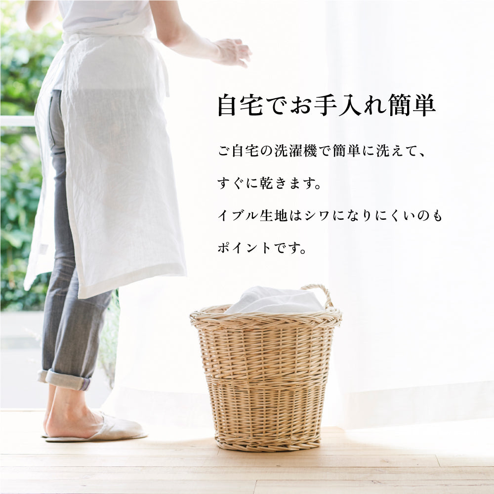 イブル枕カバー 43×63cm 封筒型