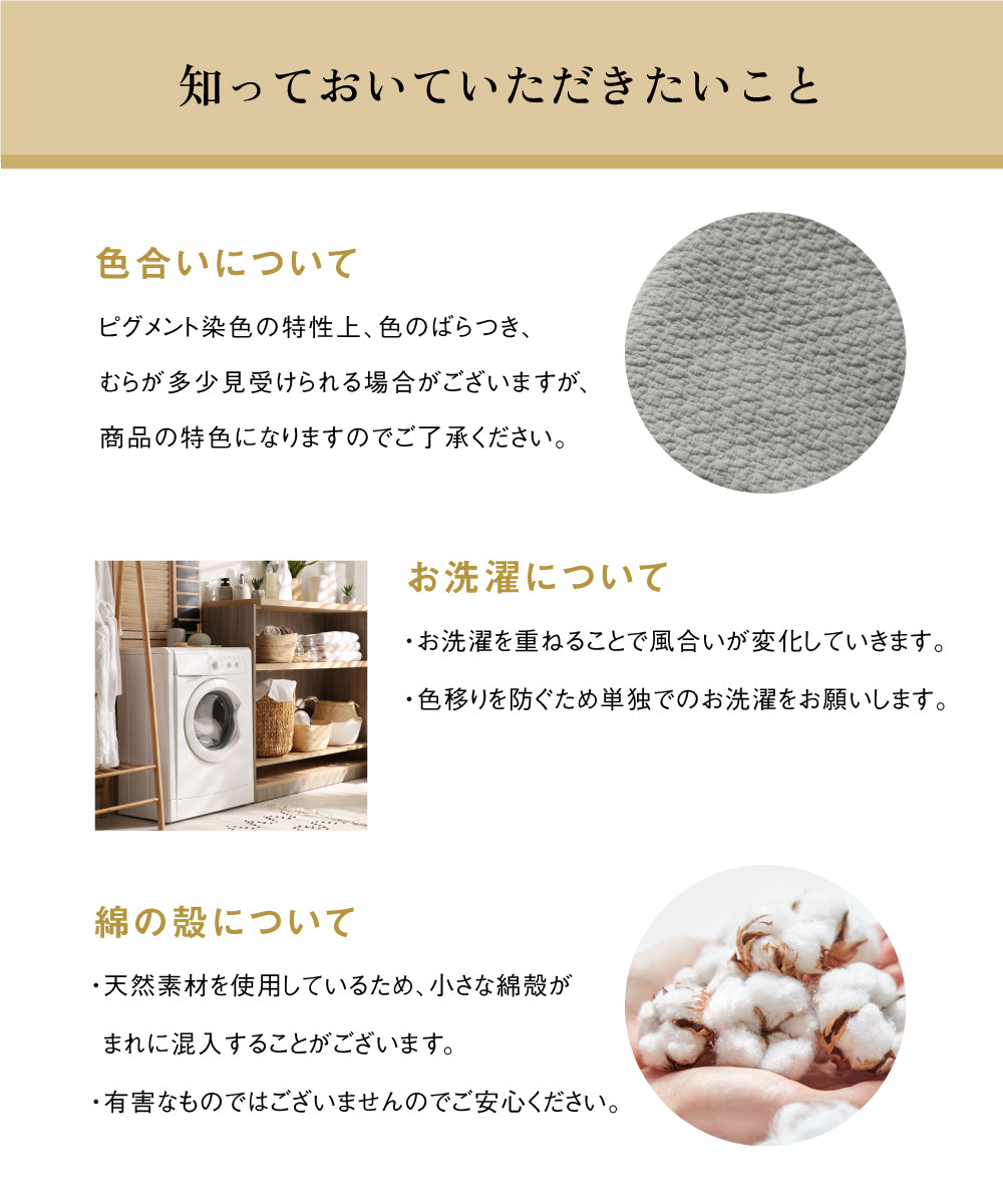 イブル枕カバー 43×63cm 封筒型