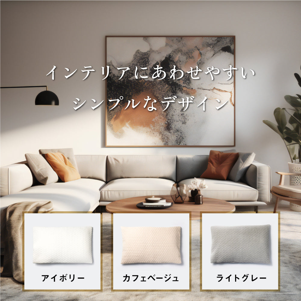 イブル枕カバー 43×63cm 封筒型