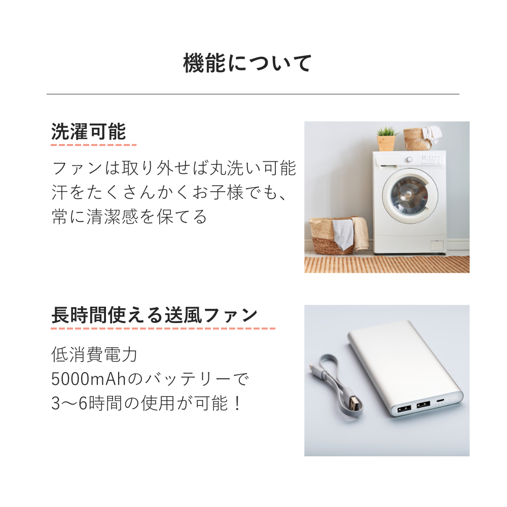 sarapy サラピー ファン付きベビーカーシート