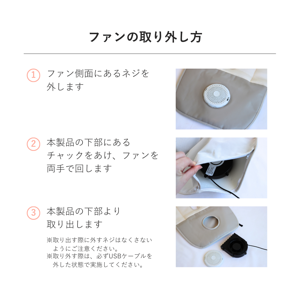 sarapy サラピー ファン付きベビーカーシート