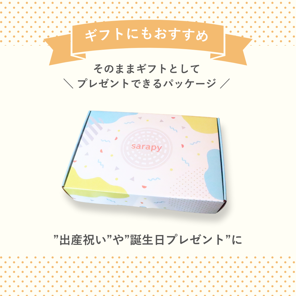 sarapy サラピー ファン付きベビーカーシート