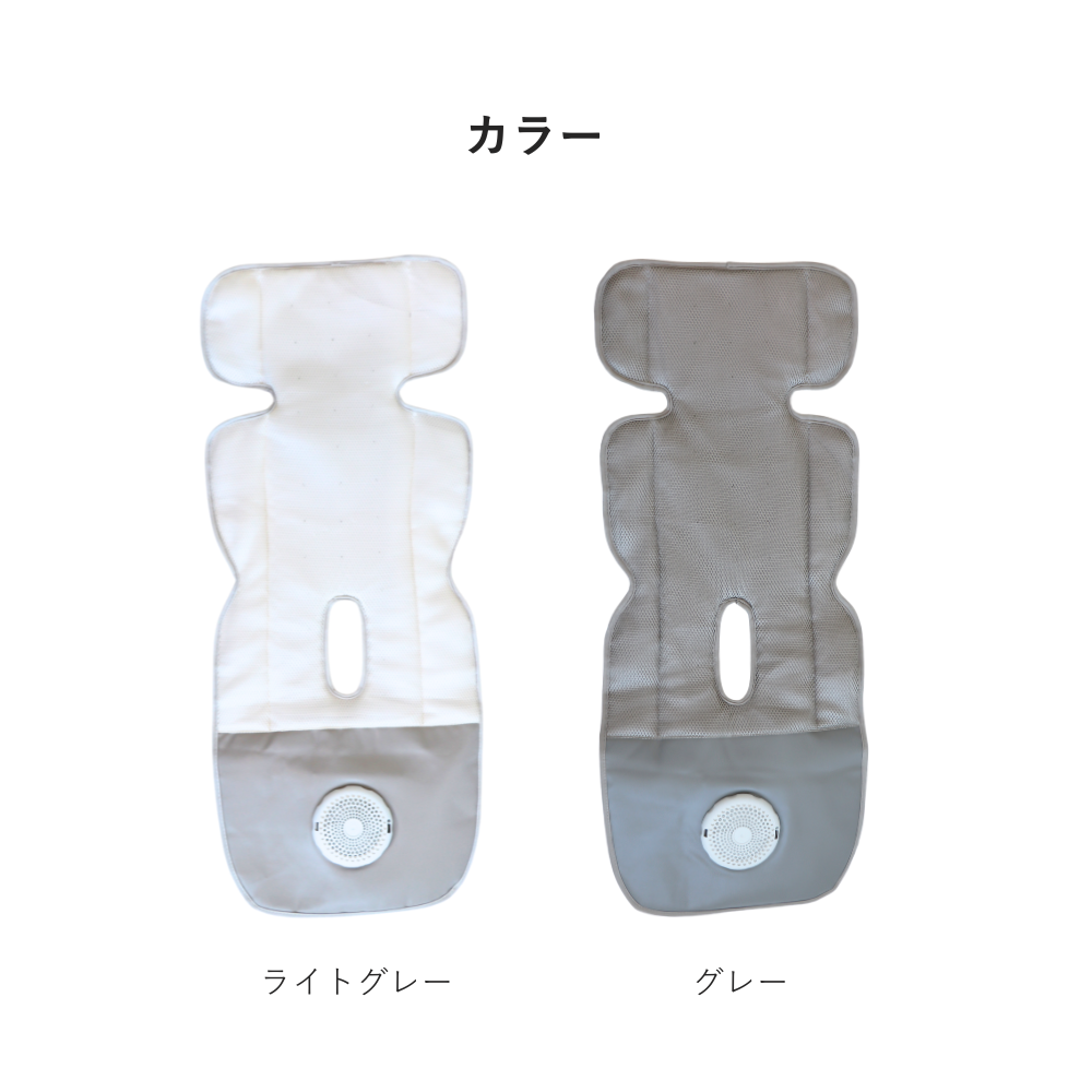 sarapy サラピー ファン付きベビーカーシート