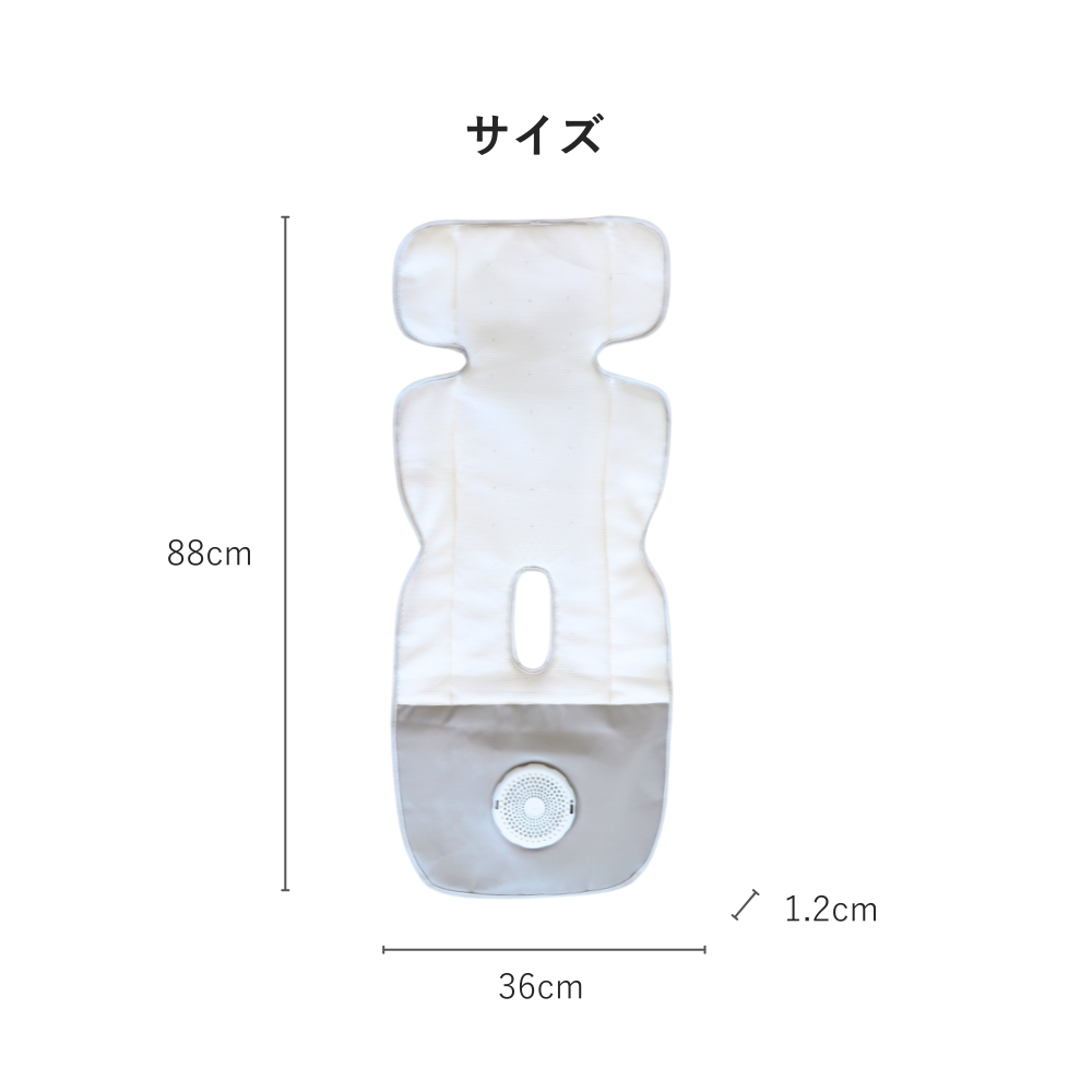 sarapy サラピー ファン付きベビーカーシート