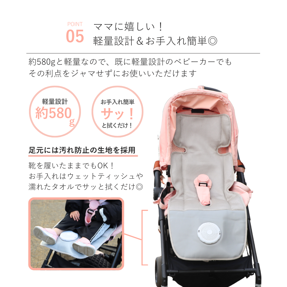 sarapy サラピー ファン付きベビーカーシート