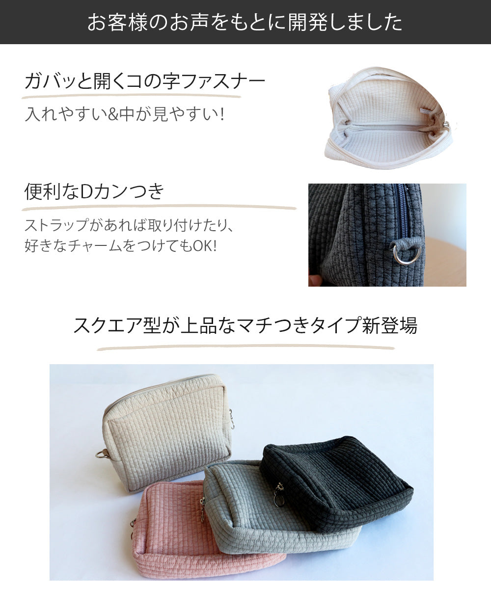 ヌビバッグ(MERRILYシリーズ)