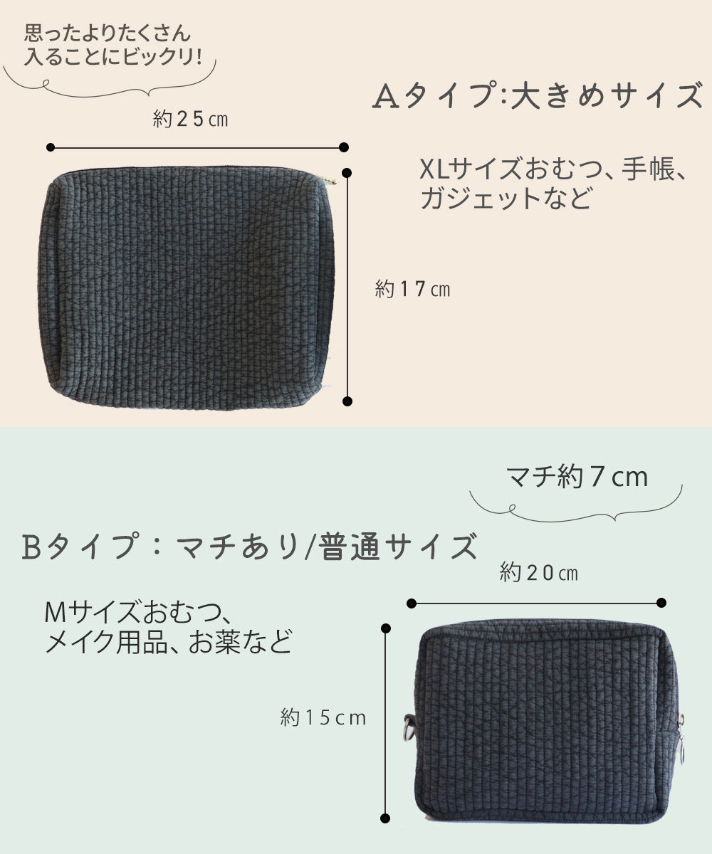 ヌビバッグ(MERRILYシリーズ)