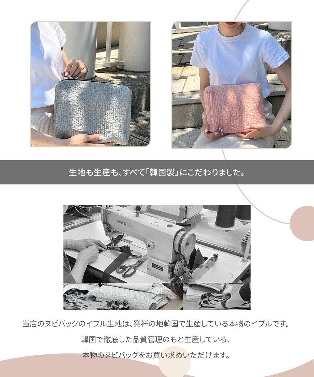 ヌビバッグ(MERRILYシリーズ)