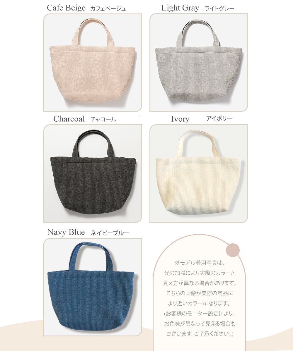 ヌビバッグ(SUNNYシリーズ)