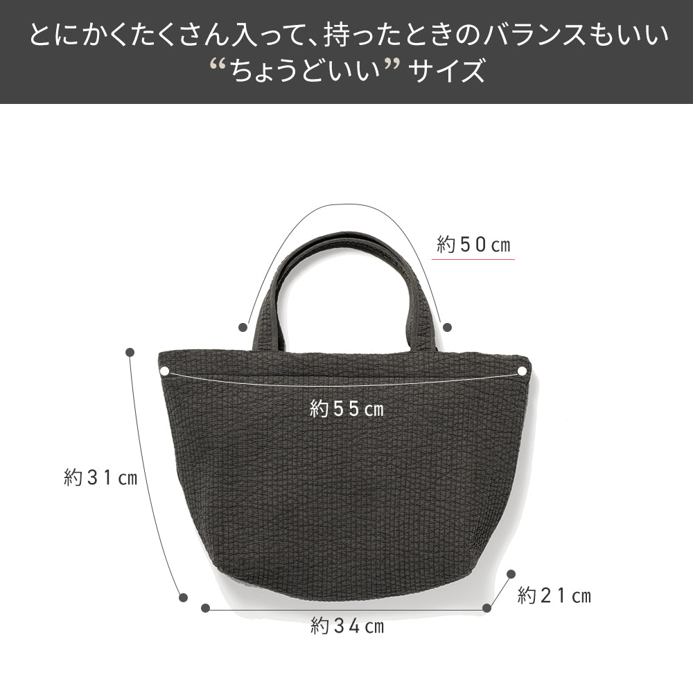 ヌビバッグ(SUNNYシリーズ)